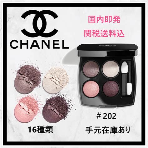 chanel リキッドアイシャドウ|アイシャドウ .